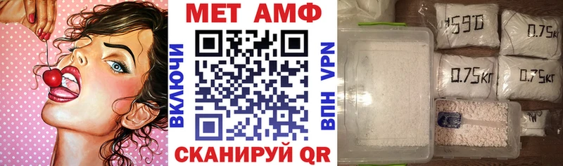 Amphetamine 98%  Купить где  Торжок 