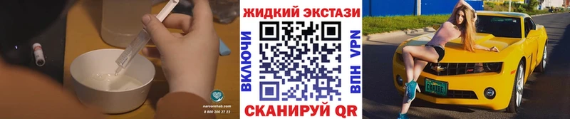 БУТИРАТ оксибутират  Купить  Торжок 