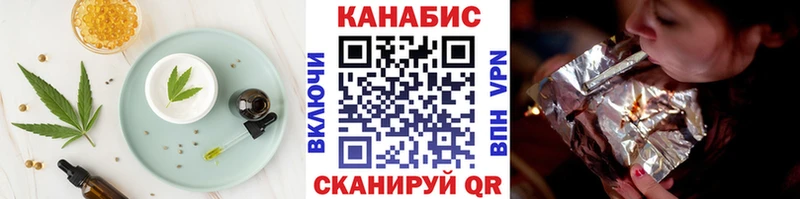 Купить где  Торжок  Canna-Cookies марихуана 