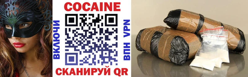 Купить где  Торжок  Cocaine Перу 