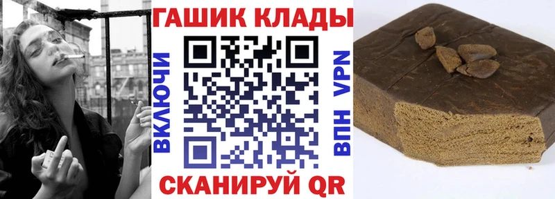 Гашиш ice o lator  Купить  Торжок 