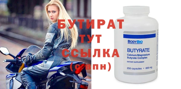 кокаин VHQ Гусь-Хрустальный