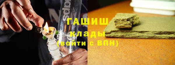 молекула духа Гусиноозёрск