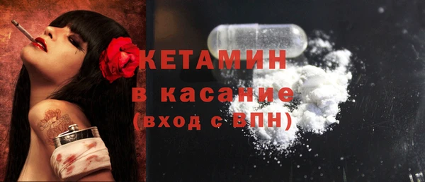 кокаин VHQ Гусь-Хрустальный