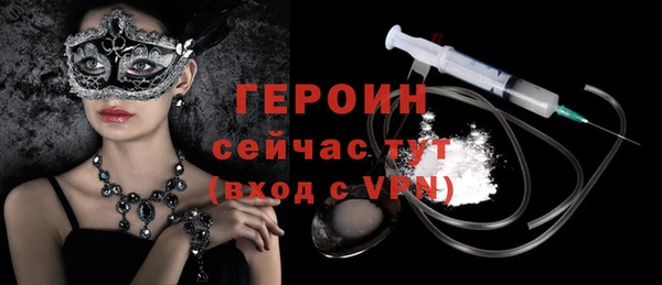 кокаин VHQ Гусь-Хрустальный