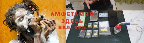 кокаин VHQ Гусь-Хрустальный