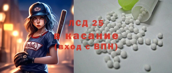 молекула духа Гусиноозёрск