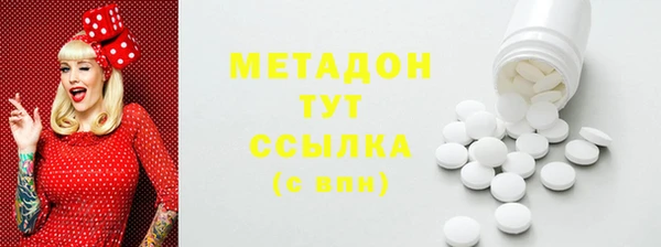 молекула духа Гусиноозёрск