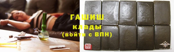 молекула духа Гусиноозёрск