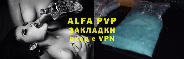 кокаин VHQ Гусь-Хрустальный