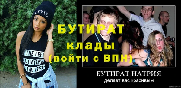 МДПВ Гусев