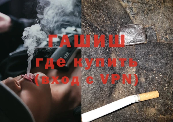 кокаин VHQ Гусь-Хрустальный