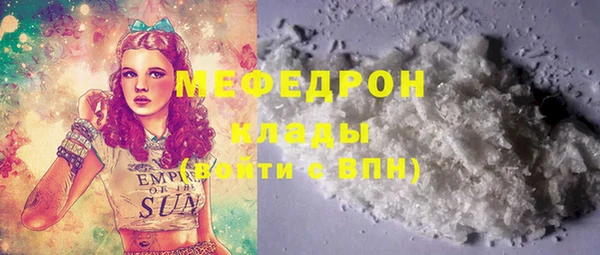 кокаин VHQ Гусь-Хрустальный