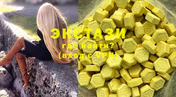 кокаин VHQ Гусь-Хрустальный