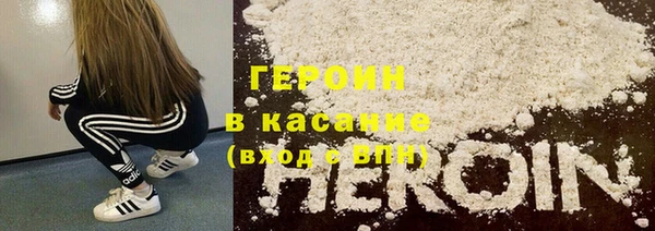 кокаин VHQ Гусь-Хрустальный
