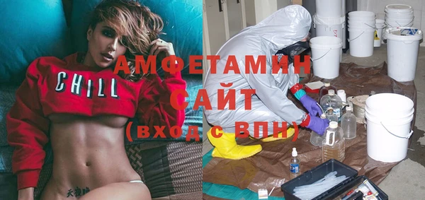 молекула духа Гусиноозёрск