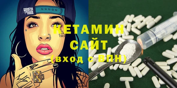 кокаин VHQ Гусь-Хрустальный