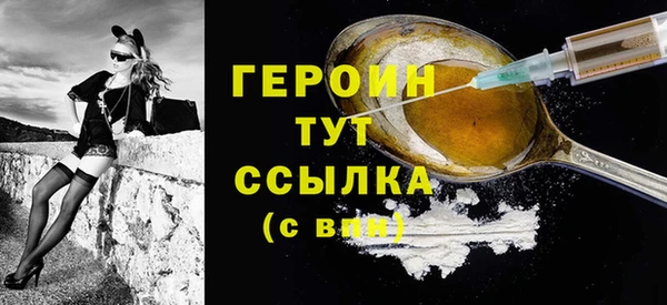 молекула духа Гусиноозёрск