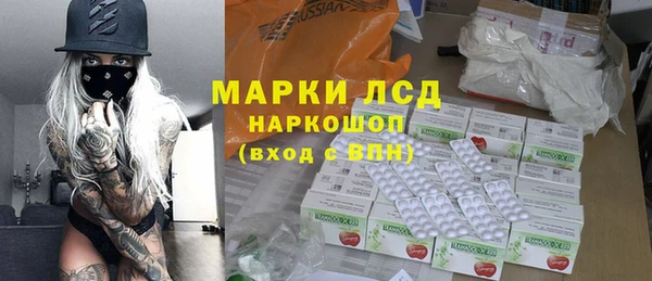 молекула духа Гусиноозёрск