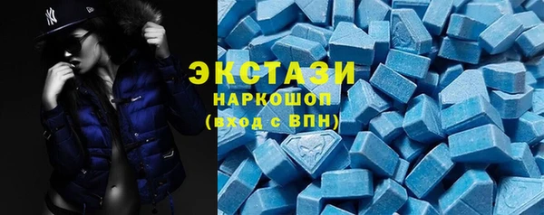молекула духа Гусиноозёрск