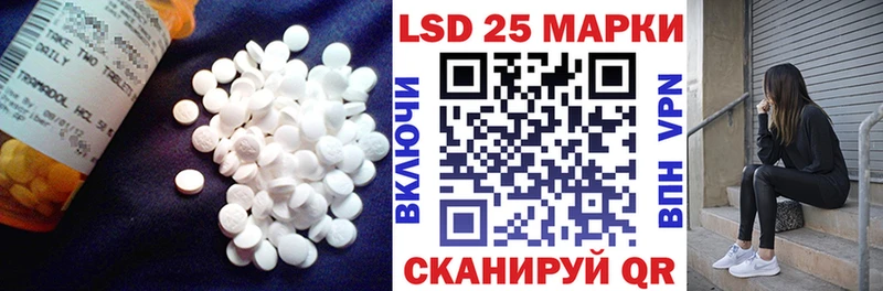 Купить  Торжок  ЛСД экстази кислота 