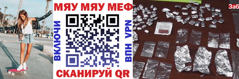 Купить закладки  Торжок  Мефедрон кристаллы 