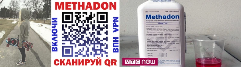 Купить  Торжок  Метадон кристалл 