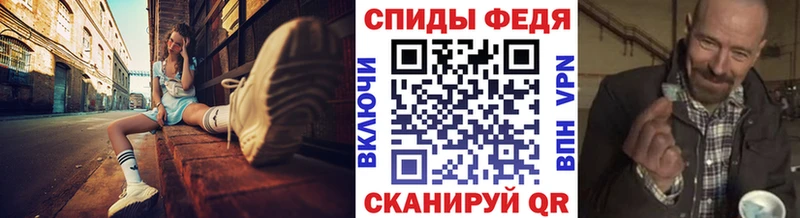 Купить где  Торжок  МЕТАМФЕТАМИН мет 