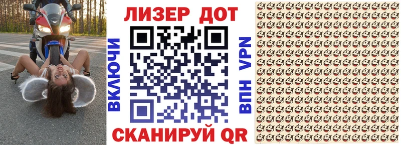 Купить  Торжок  Марки NBOMe 1500мкг 