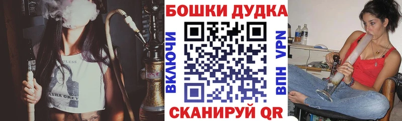 Каннабис AK-47  Купить где  Торжок 